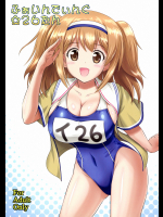 (C91) [KNIGHTS (騎士二千)] ふぁいんでぃんぐ☆26たん (艦隊これくしょん -艦これ-)