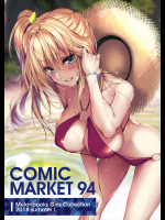 (C94) [よろず] Melonbooks Girls Collection 2018 summer I