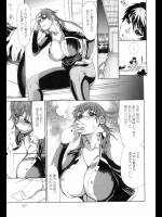 【女スパイ】テカテカ・ぴったりスーツの女性総合 その12