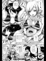[桂井よしあき] 天使学園の海姦授業