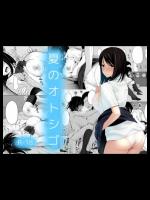 [アイスピック]夏のオトシゴ