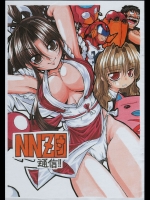 エロ同人誌_466