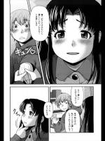 [八十八良] ぱじゃまっ娘は天然系♡