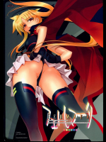 [TRI-MOON!]フェルマータ