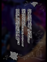 悪堕ちサドキュア07badbeauty01