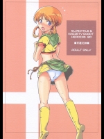 [朧 (天蓬元帥)] エルピー・プルとバラエティロボットヘロインズ 8P (色々)