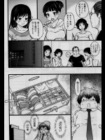 [師走の翁] 円光おじさん 5