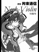 【恥辱】【性奴隷】エロ同人誌