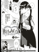 [きい] My sweet cat