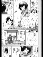 [赤月みゅうと] 祭子 第3話 酒池肉林。