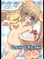 DayDream