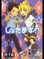 shotamasu_3