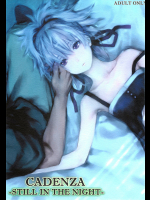 [アジサイデンデン]CADENZA -STILL IN THE NIGHT-