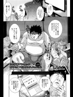 社会貢献するかわりに国中の女で性欲処理したった(笑) 