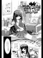 [たまごかけごはん] コミックみたいな初体験