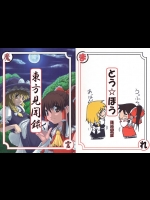 萌え～ (7)