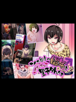 ナメた態度の娼年とイチャラブ野外ックス