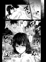 びたーふぇいす