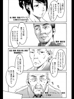 久しぶりに二人きりで家にいる姉弟だがいつものように喧嘩が始まってしまったｗｗしかし売り言葉に買い言葉がエスカレートしていき気が付いたらセックスしていましたｗｗｗ【雨部ヨシキ 同人誌・エロ漫画】