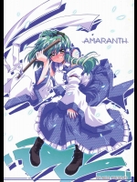 AMARANTH          