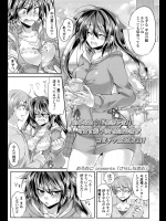[おろねこ] さなしな恋心