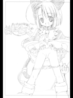 楽描たん