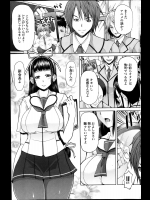 [RED-RUM] 放課後淑女会 第1-5話／放課後淑女会 外章 ～お嬢様のラストサマー～