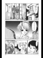 旦那は仕事で構ってくれず息子もそっけないので派手な格好で電車に乗って痴漢されることを喜びにしてた人妻が息子に痴漢されて喜んでいたとはwww【西川康 同人誌・エロ漫画】