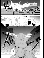 [山鳥おふう]中の人などいない！-1