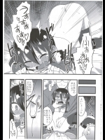 黎華さんともっといっしょ!! 分割2