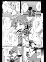 [秋元カルマ] 暴走！ちゃいるどふっど