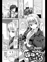 [カヅチ] ぱぱさんといっしょ