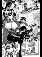 [ナックルカーブ] わたしの虜になりなさい