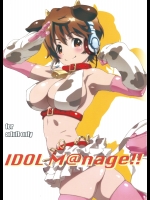 [スタジオN.BALL]IDOL M@nage!!_2
