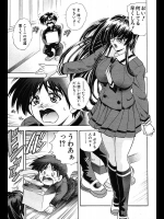 [瓦屋A太] 華ノ雫 -飛沫-