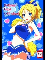 0876109[じぇのばけーき (たかやKi)] School Idol Off-shot +おまけ本 (ラブライブ！)