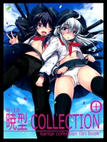 [ななつ組 (七宮つぐ実)] 暁型COLLECTION+ (艦隊これくしょん -艦これ-)