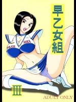 エロ同人誌_295