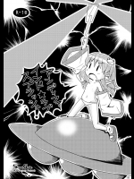 アンディファインド★ラブスプラッシュ!