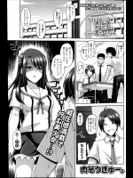 [肉そうきゅー。] 内弁慶の従妹はいつも発情中