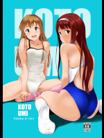 (C95) [Count2.4 (弐肆)] KOTOUMI (アイドルマスター ミリオンライブ)