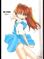 RE-TAKE After          