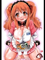 神降臨!!vol.4          