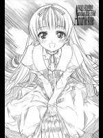 備前式ロロップ『A swan singing under the cold marble stone』。グレーテル本になります！かなりのナイステクです！【ブラックラグーン(BLACK LAGOON) 