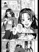 [消火器] 情熱エンゲージ