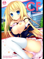 CureFriend