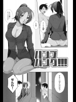 [ハンプバング!!!]椋蔵
