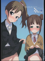 [備前式ロロップ]真美_かすみ_おしりえっち+