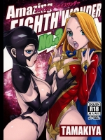 Amazing EIGHTHWONDER No.3          
