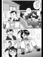 [男太] 偽装兄妹